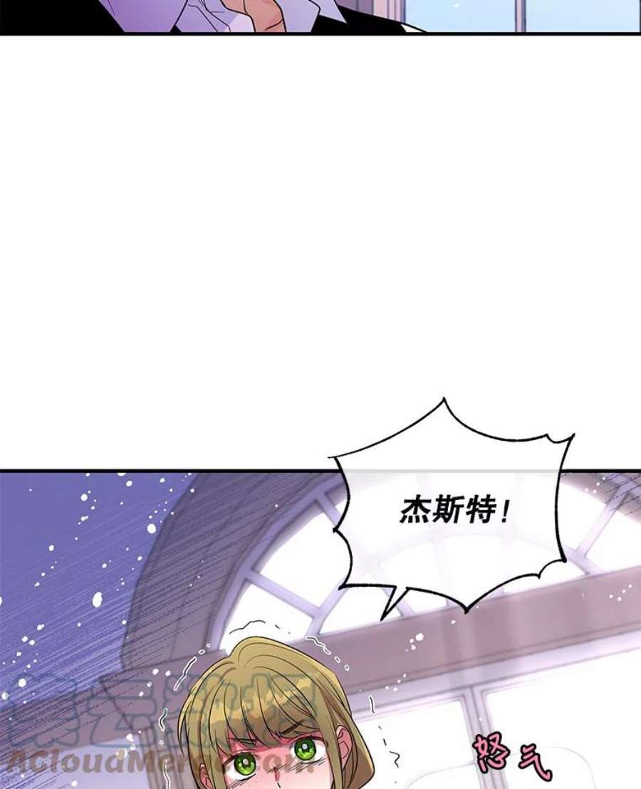 老公，我要罢工15.洛尔