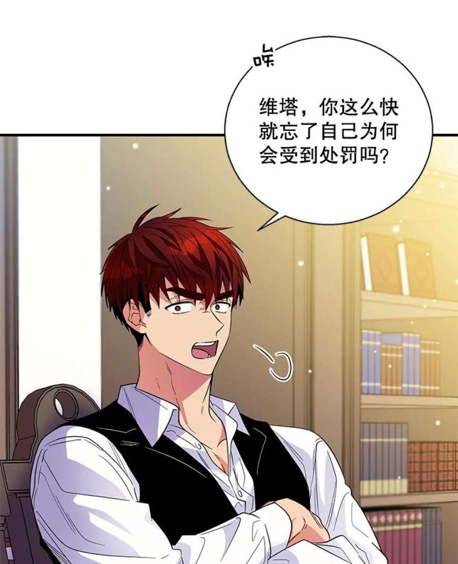 老公，我要罢工15.洛尔
