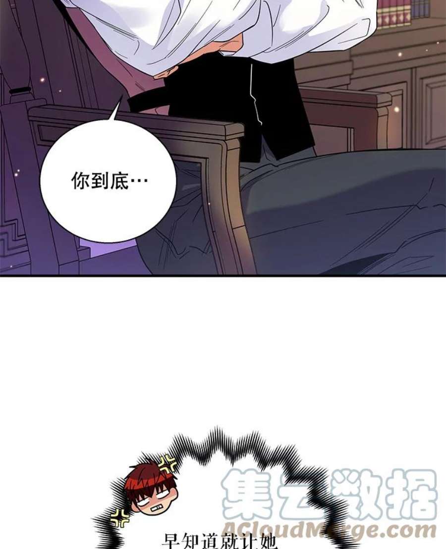 老公，我要罢工15.洛尔