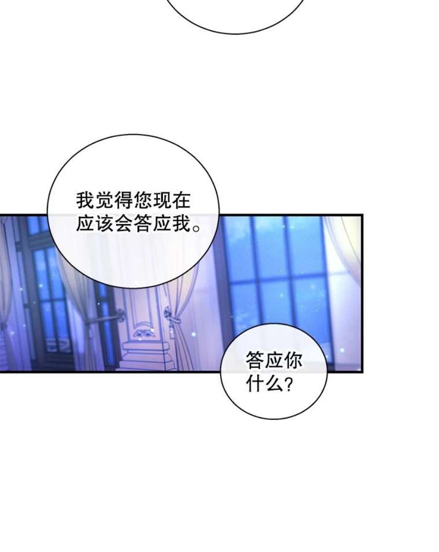 老公，我要罢工15.洛尔