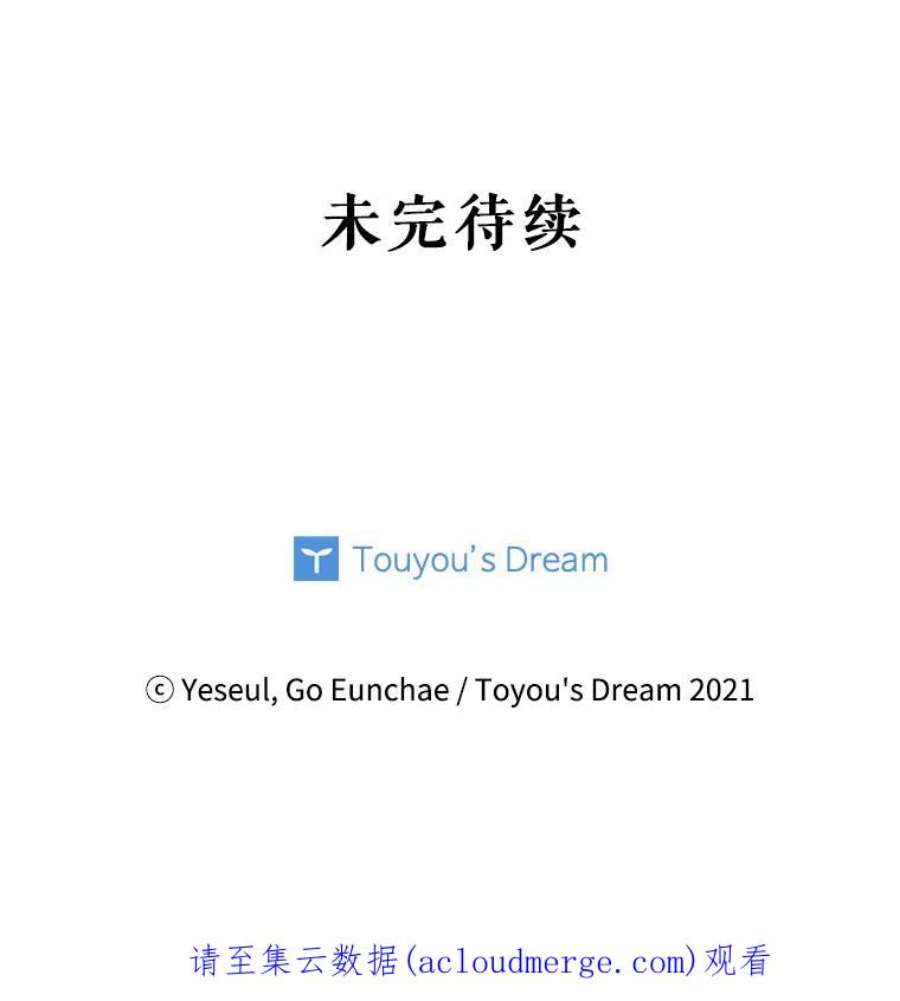 老公，我要罢工15.洛尔