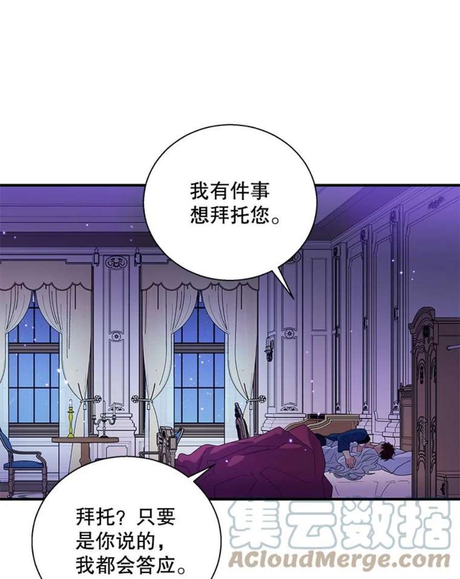 老公，我要罢工15.洛尔