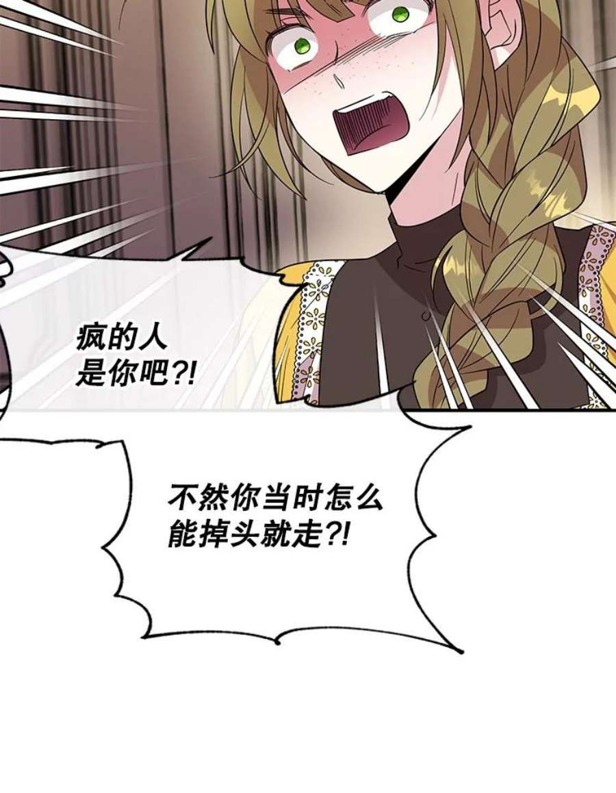 老公，我要罢工16.我选你