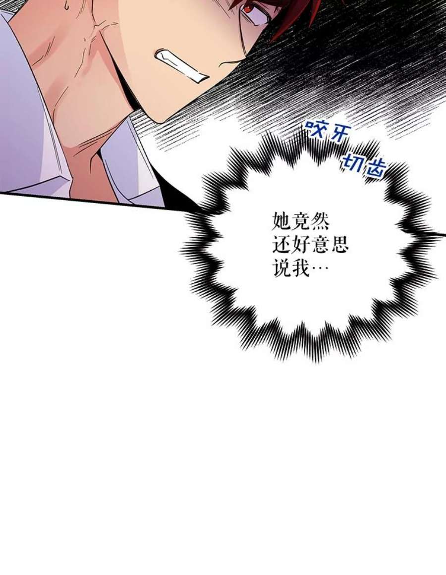 老公，我要罢工16.我选你