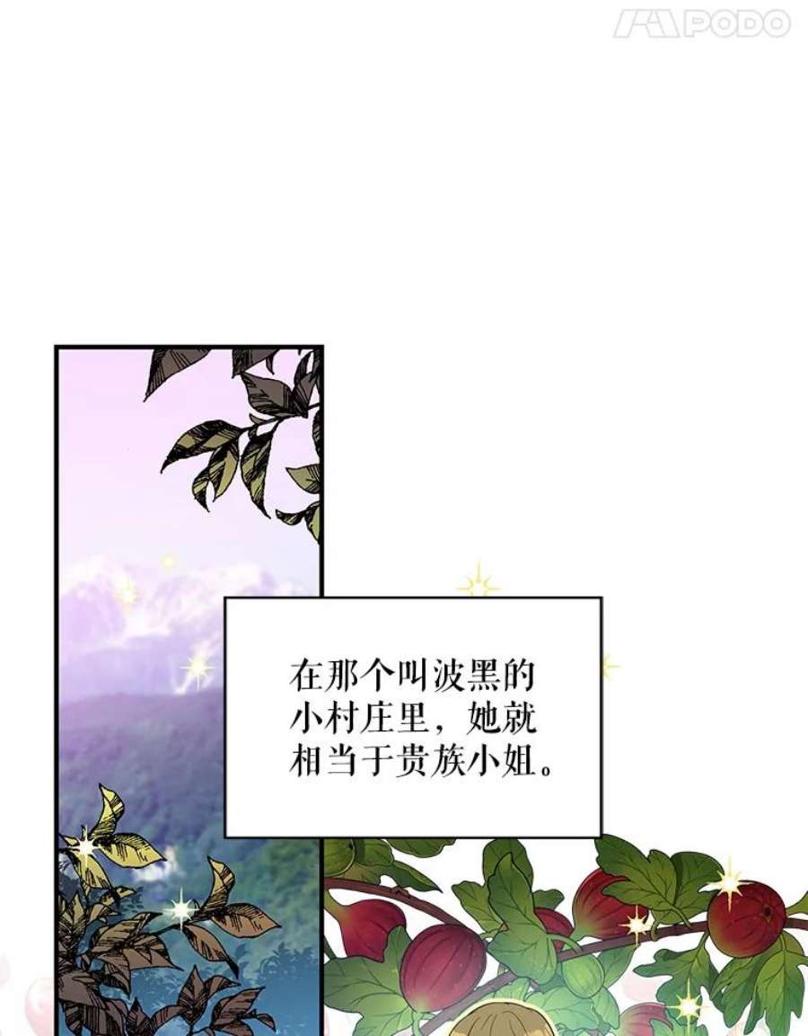 老公，我要罢工16.我选你