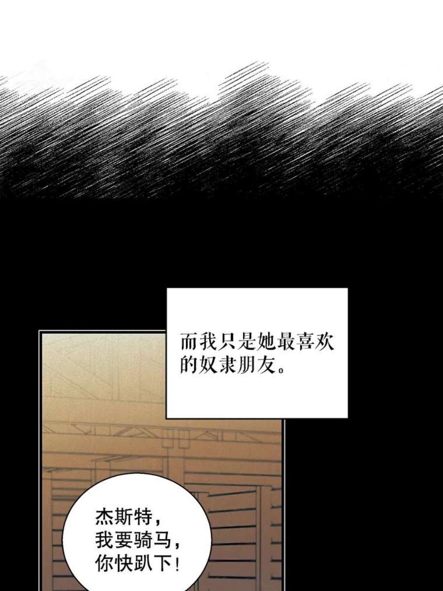 老公，我要罢工16.我选你