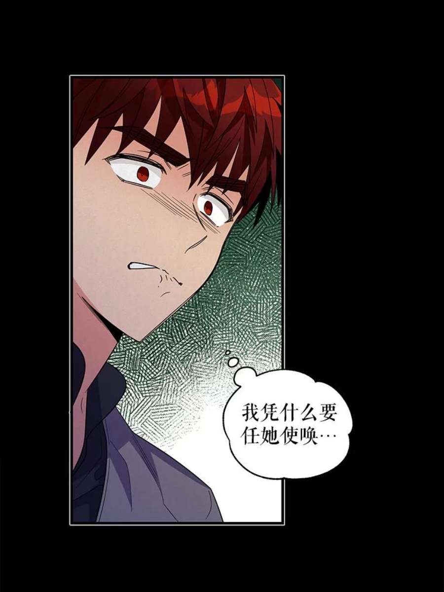 老公，我要罢工16.我选你