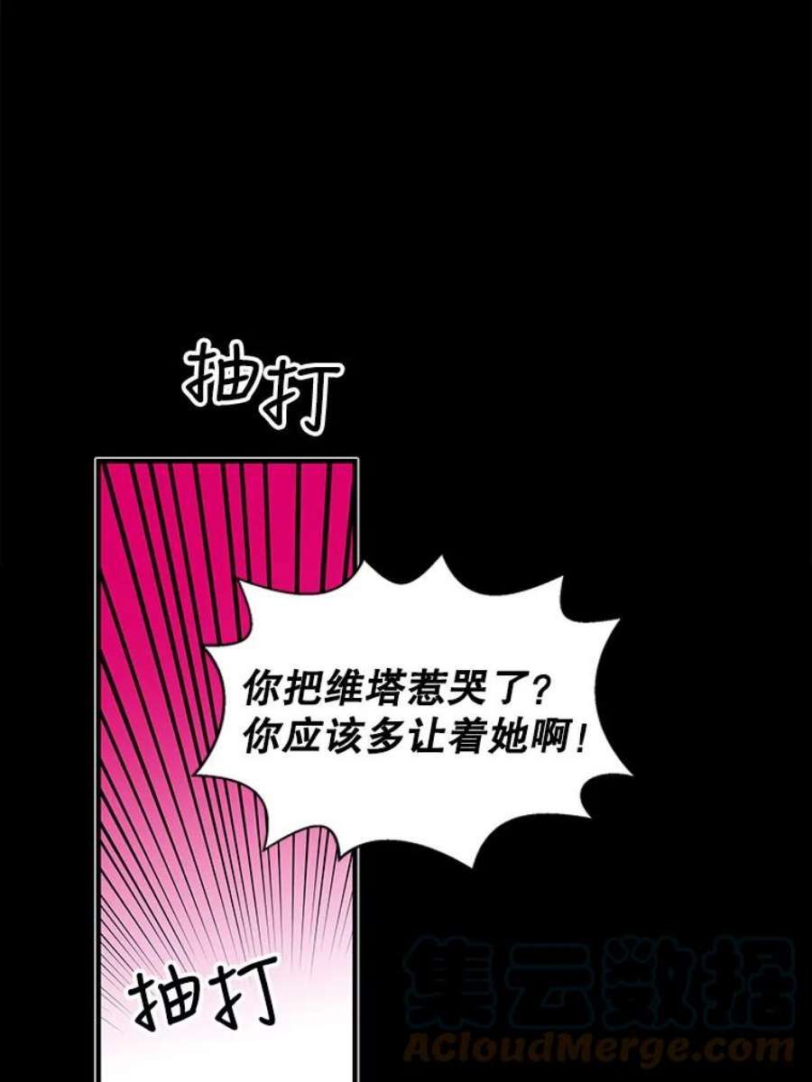 老公，我要罢工16.我选你
