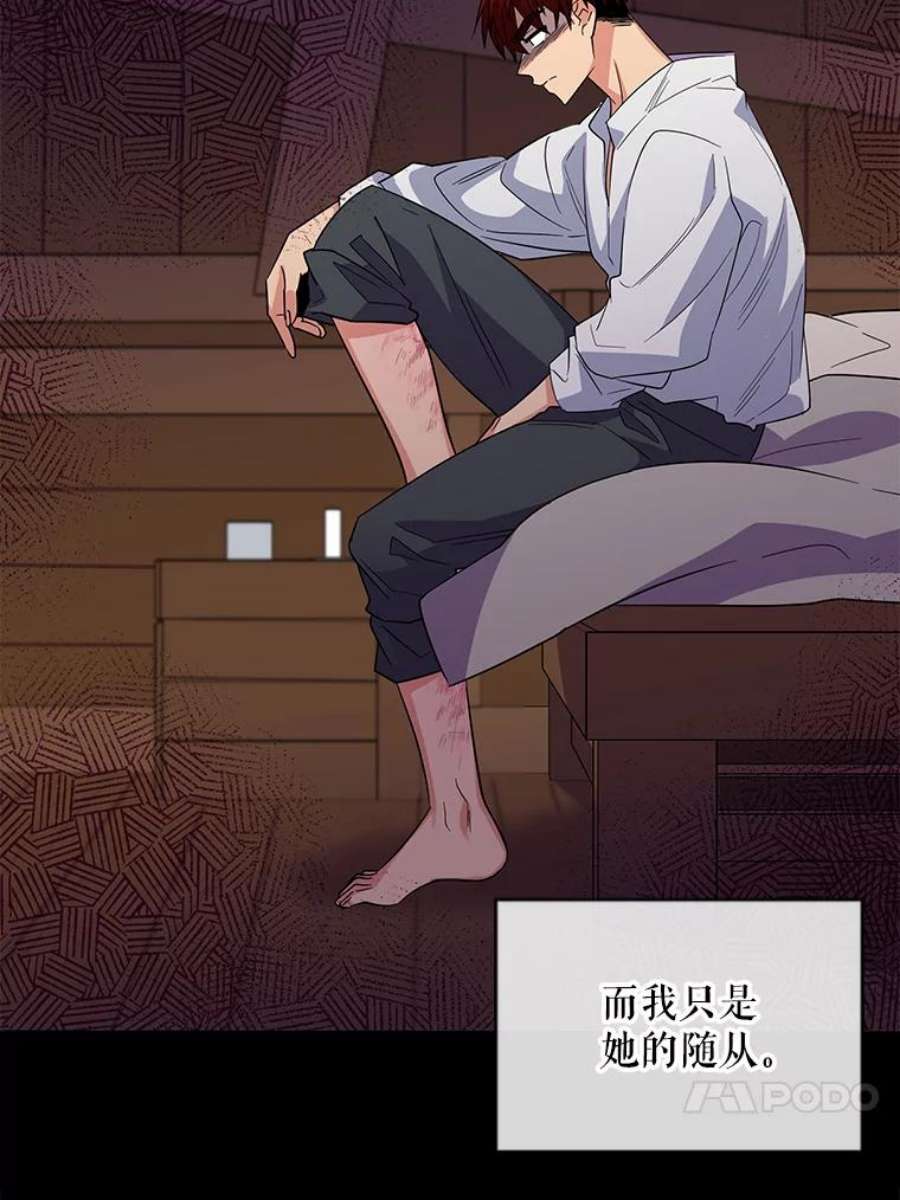 老公，我要罢工16.我选你
