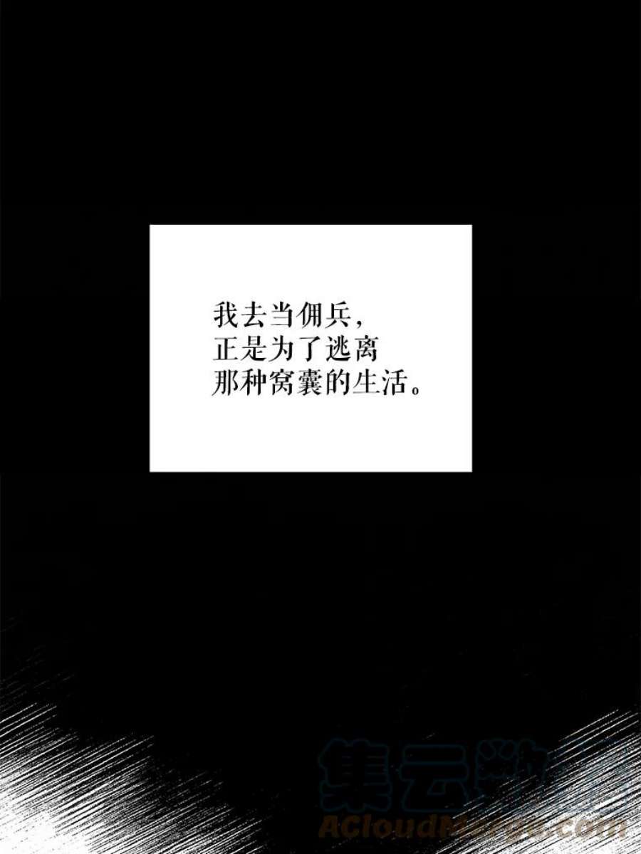 老公，我要罢工16.我选你