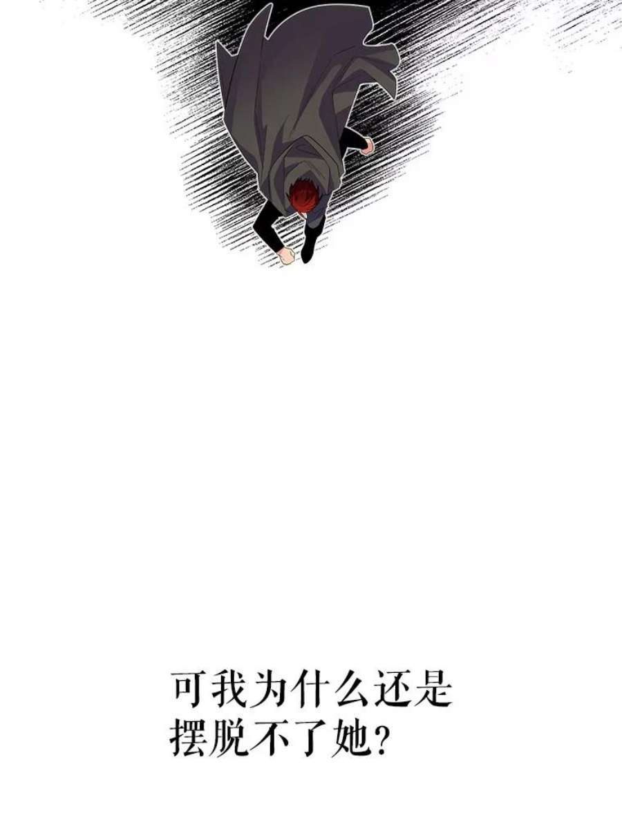 老公，我要罢工16.我选你