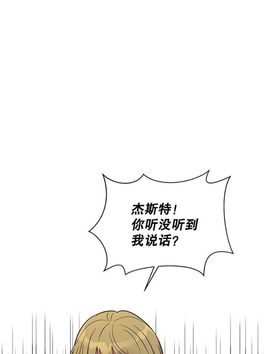 老公，我要罢工16.我选你