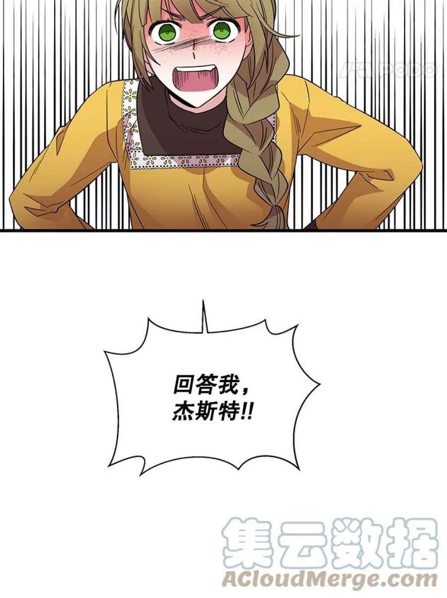 老公，我要罢工16.我选你