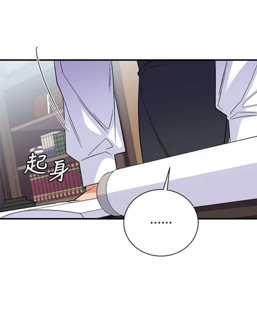 老公，我要罢工16.我选你