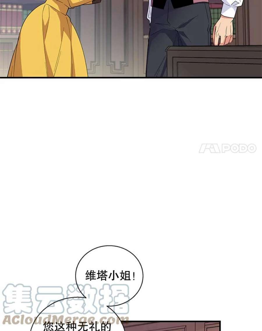 老公，我要罢工16.我选你