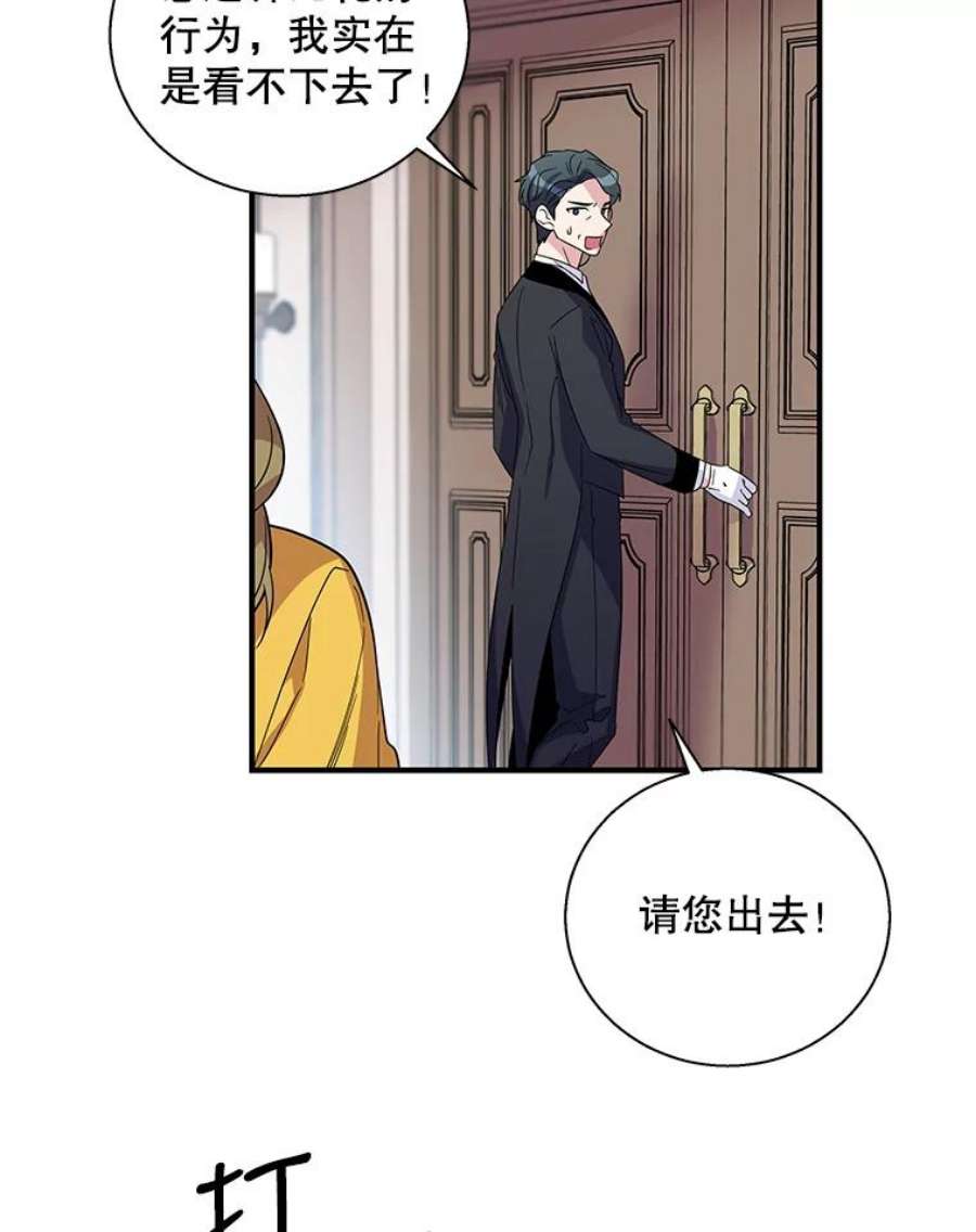 老公，我要罢工16.我选你