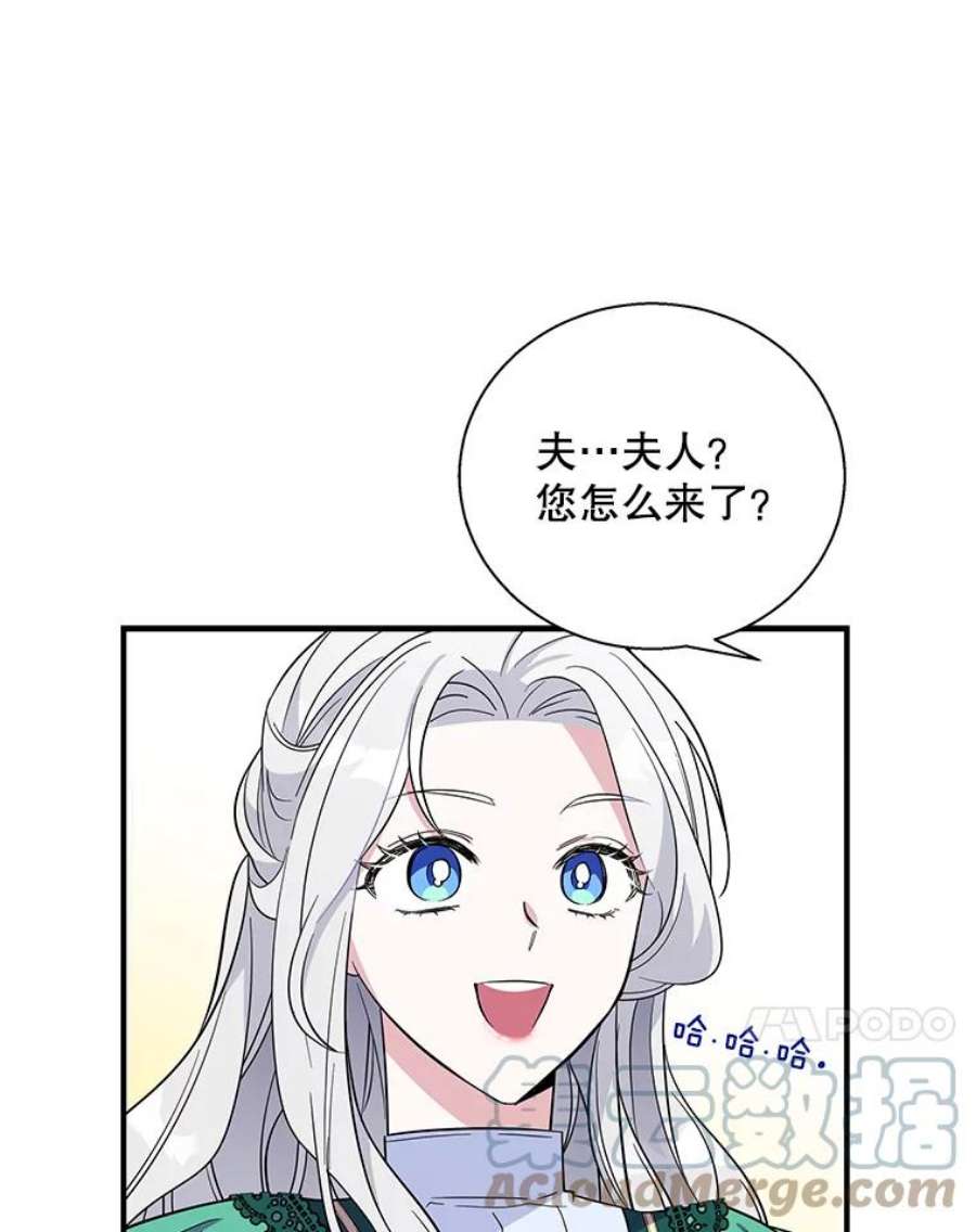 老公，我要罢工16.我选你