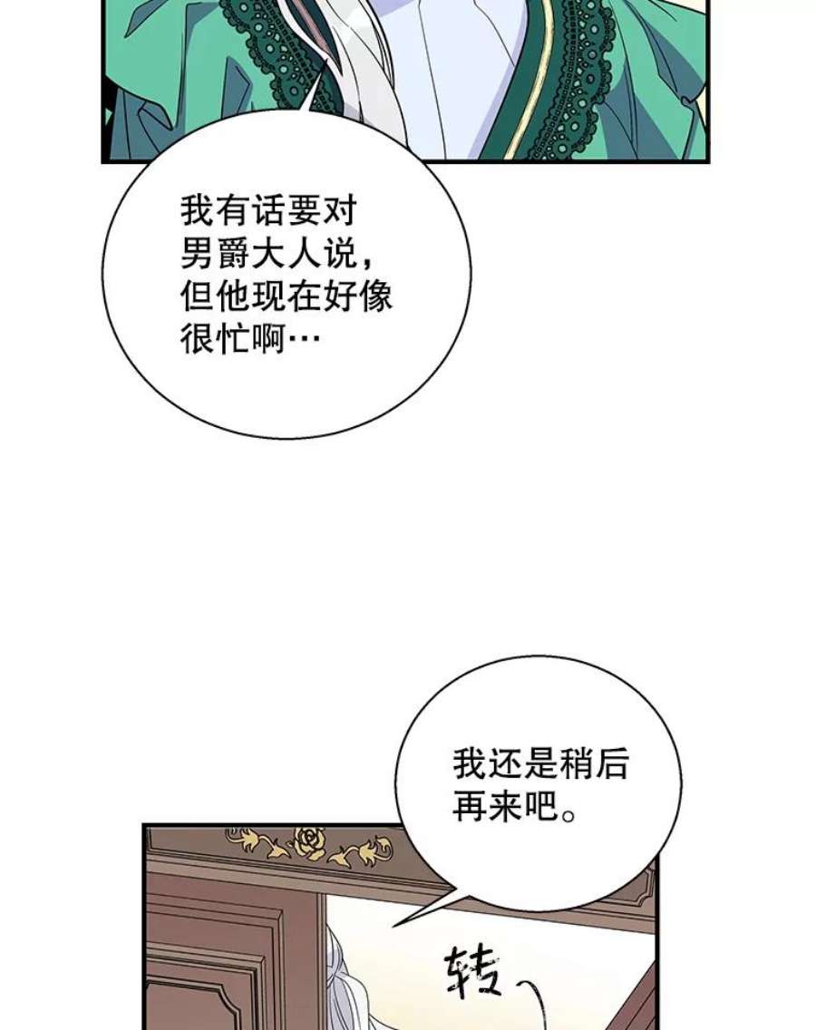 老公，我要罢工16.我选你