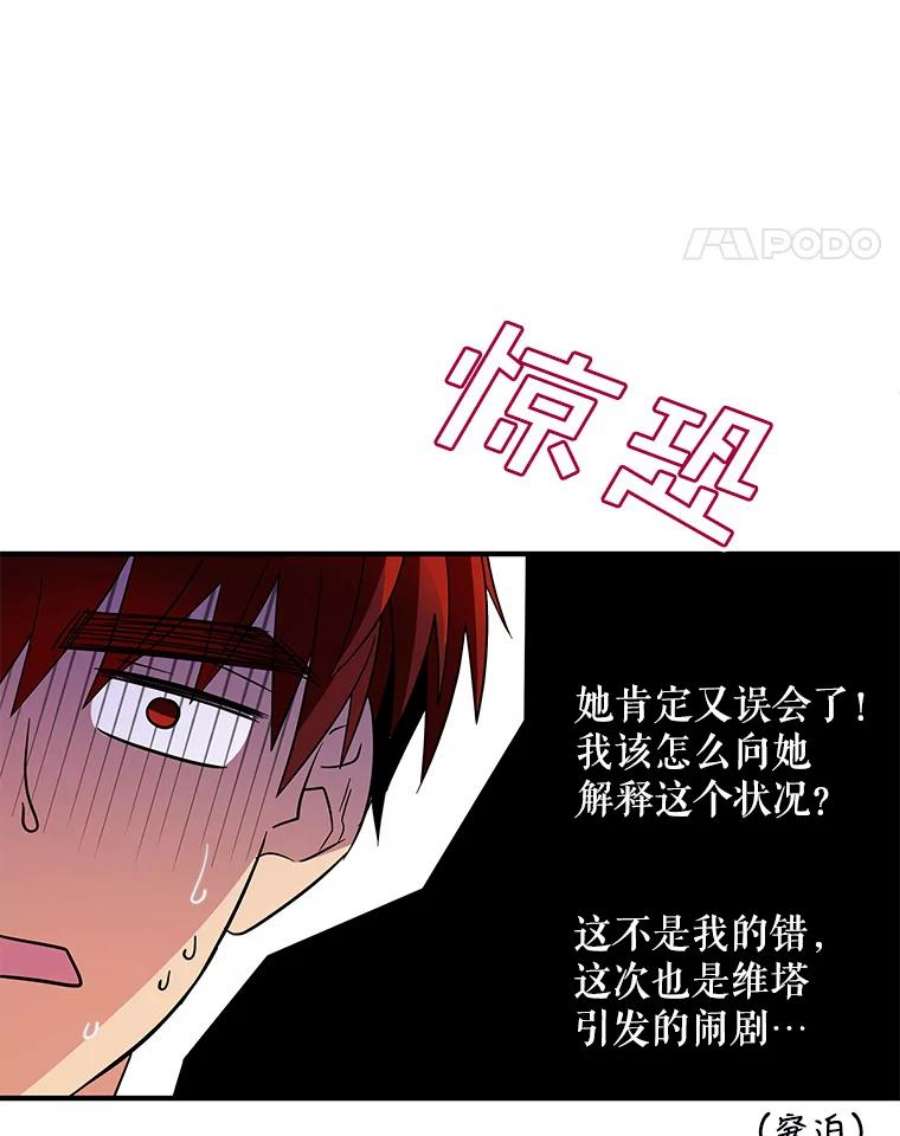 老公，我要罢工16.我选你