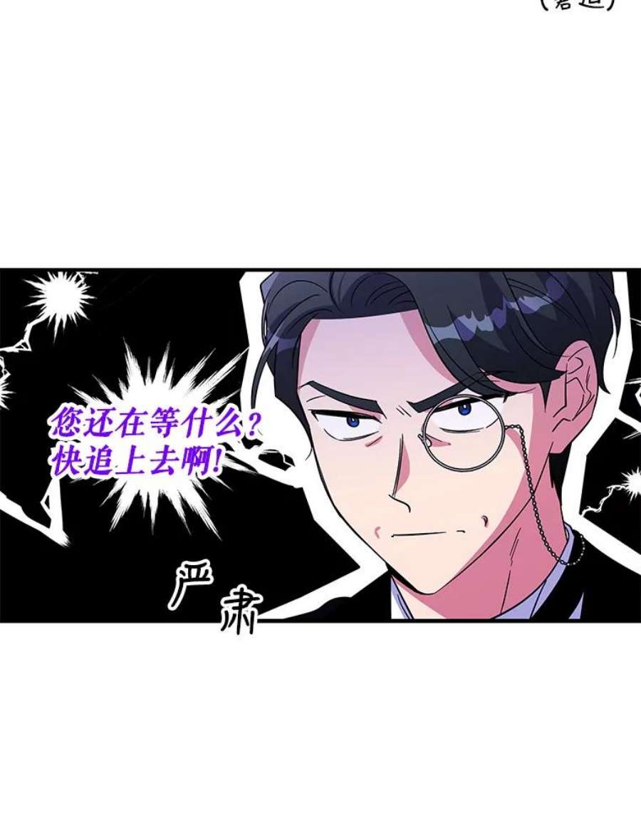 老公，我要罢工16.我选你