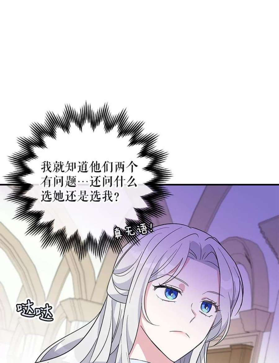 老公，我要罢工16.我选你