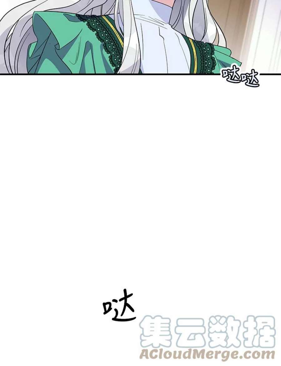 老公，我要罢工16.我选你