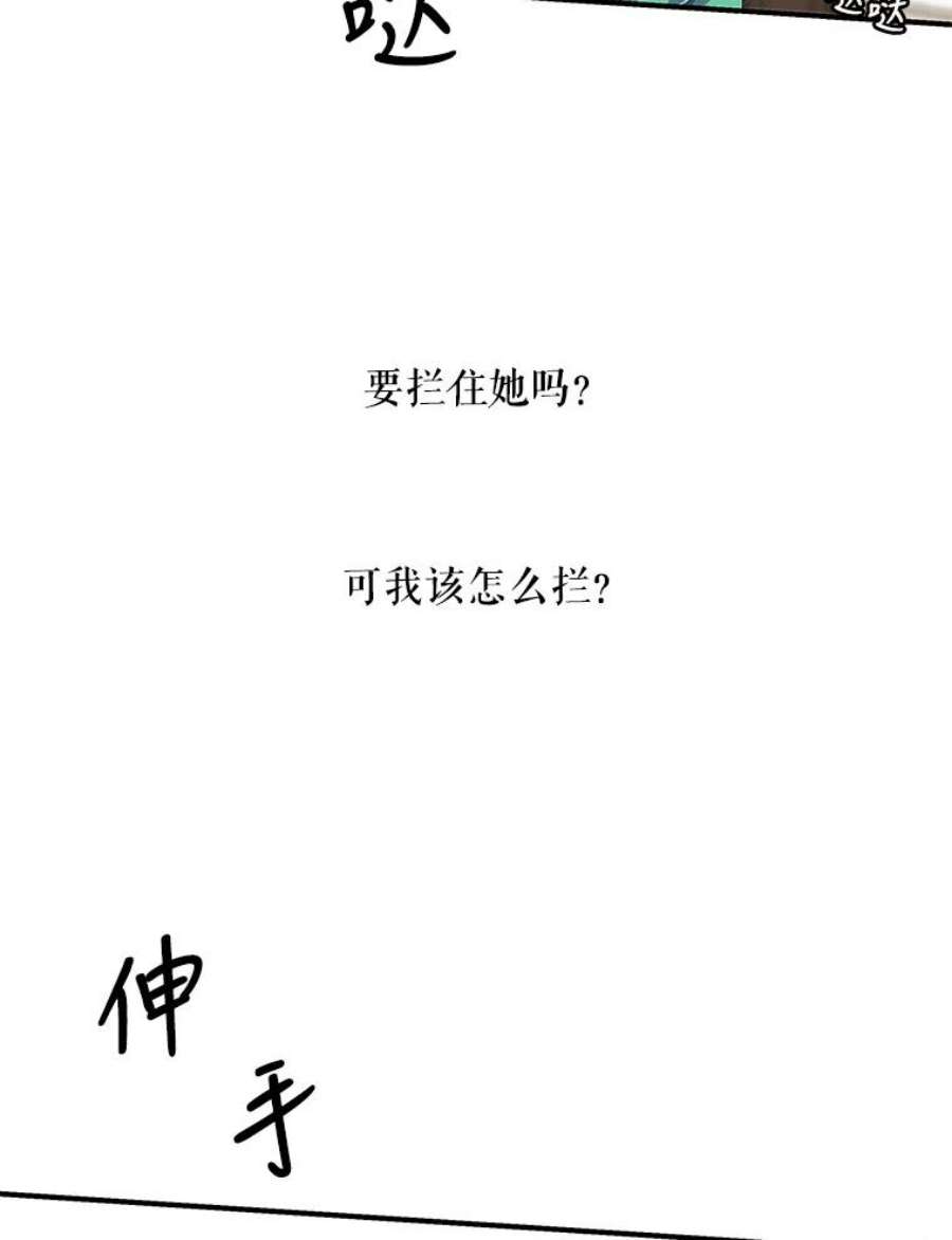 老公，我要罢工16.我选你