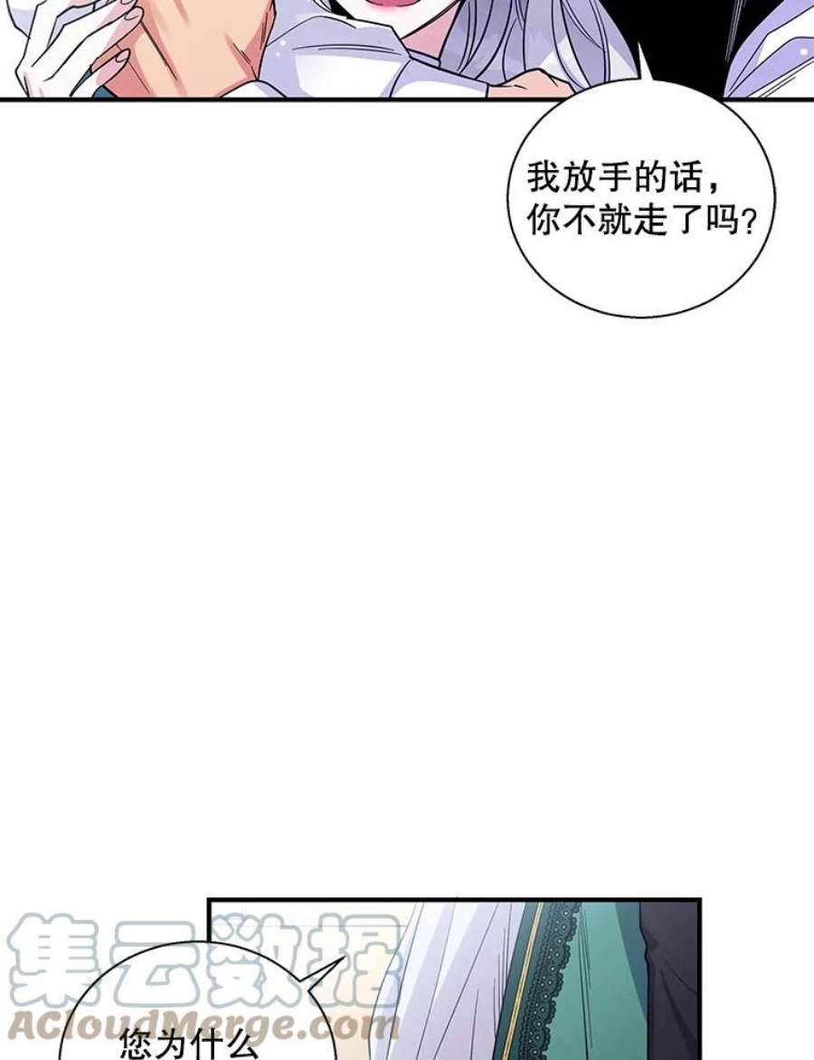 老公，我要罢工16.我选你