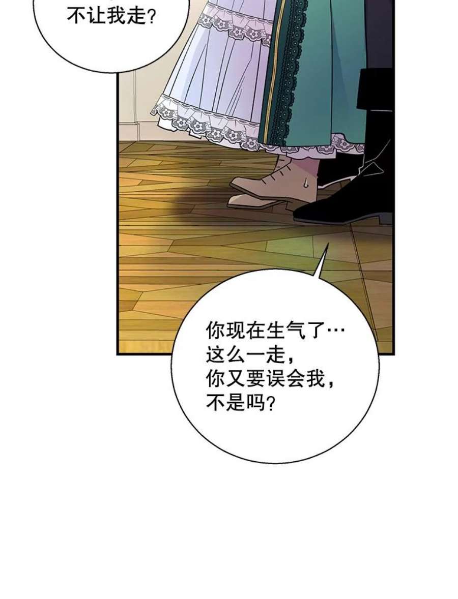 老公，我要罢工16.我选你
