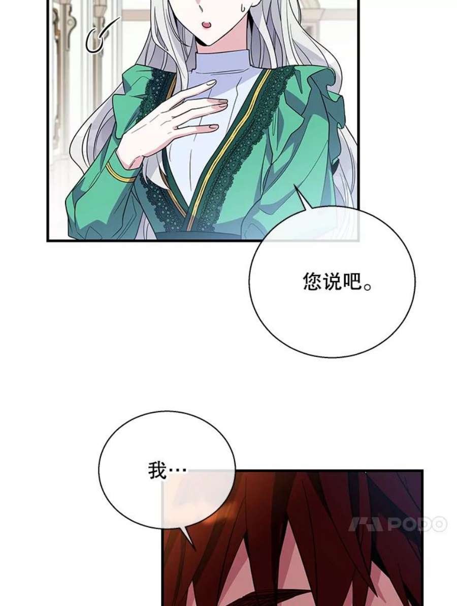 老公，我要罢工16.我选你