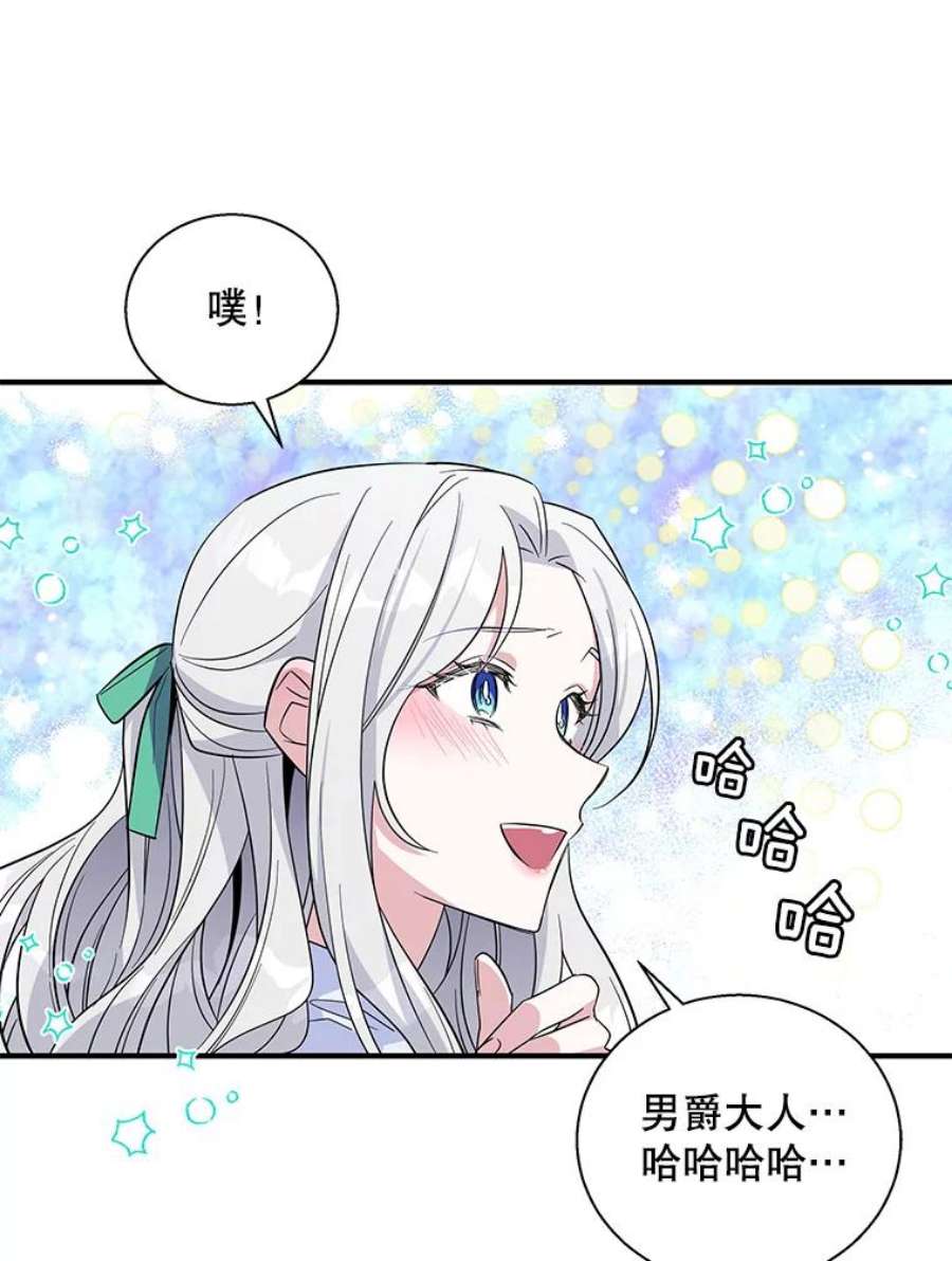 老公，我要罢工16.我选你