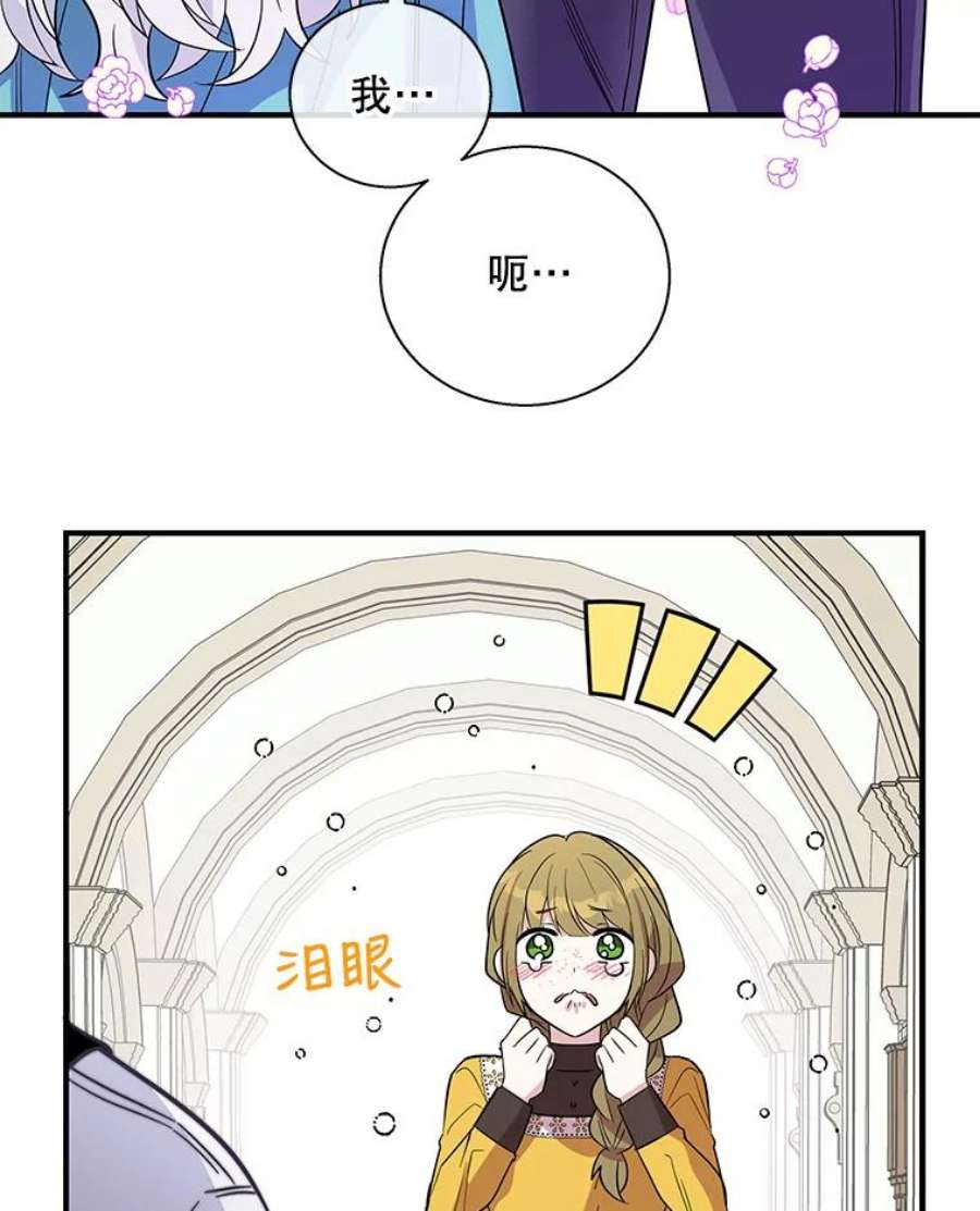 老公，我要罢工16.我选你