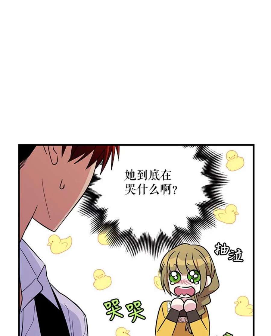 老公，我要罢工16.我选你