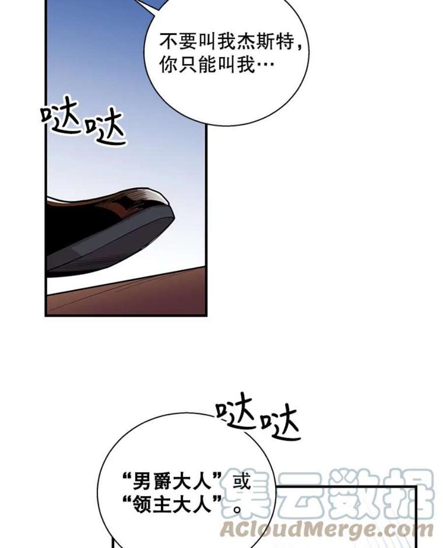 老公，我要罢工16.我选你