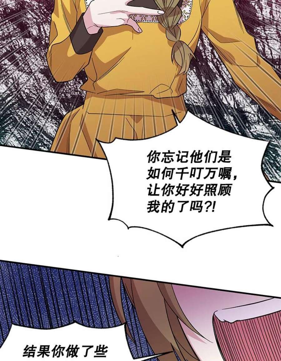 老公，我要罢工16.我选你