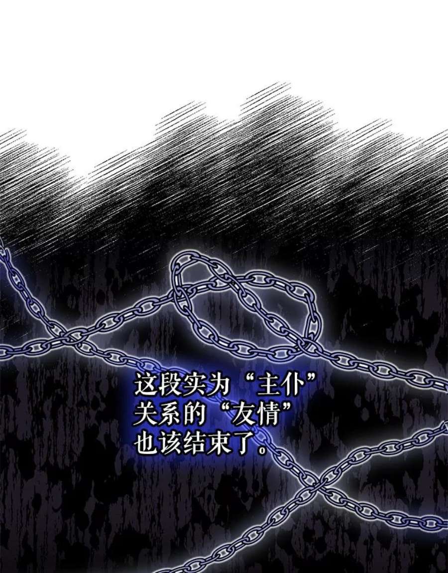老公，我要罢工16.我选你