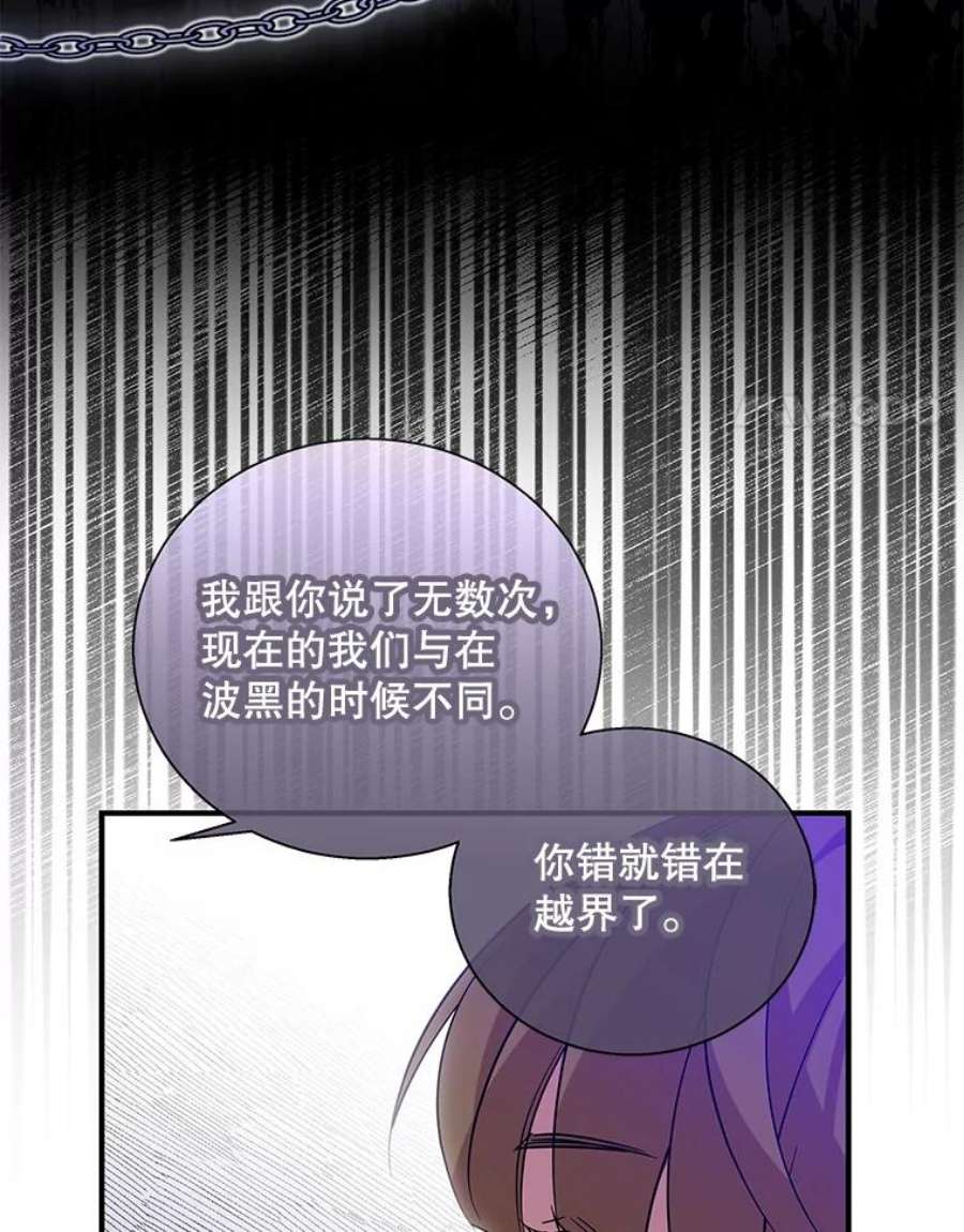 老公，我要罢工16.我选你