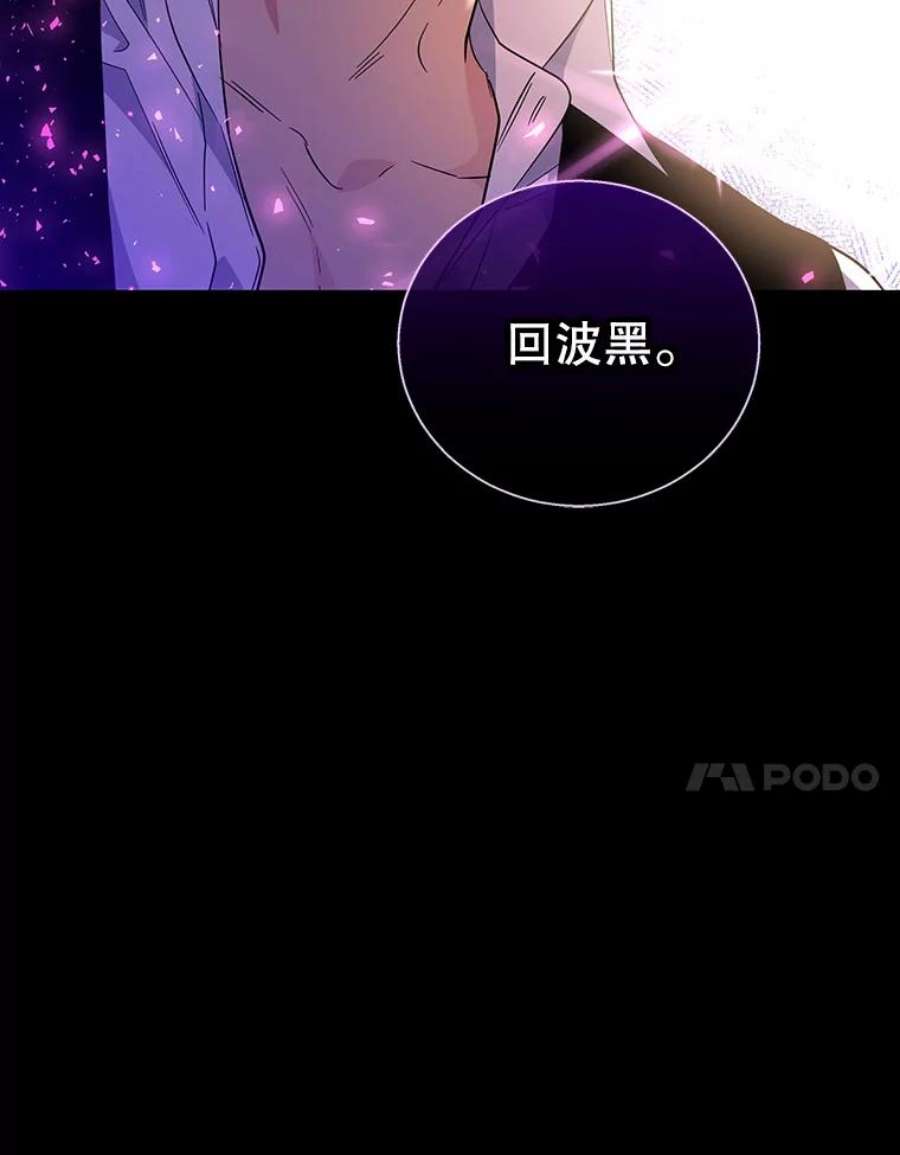 老公，我要罢工16.我选你