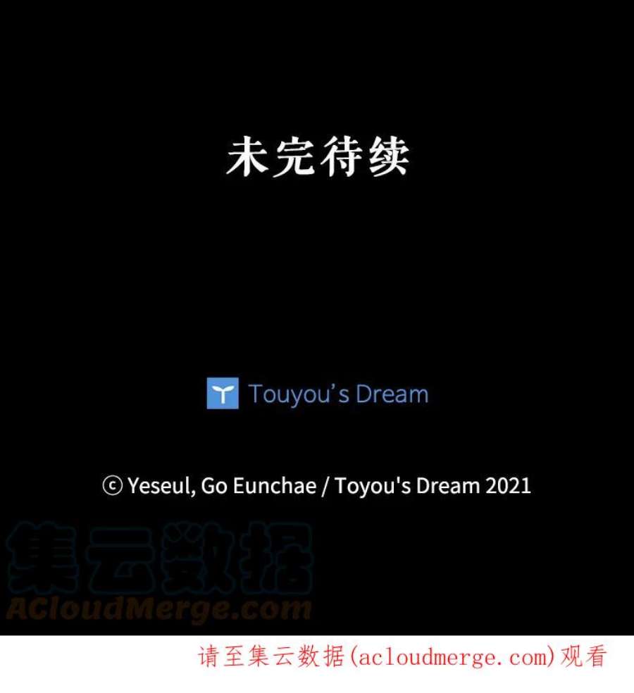 老公，我要罢工16.我选你