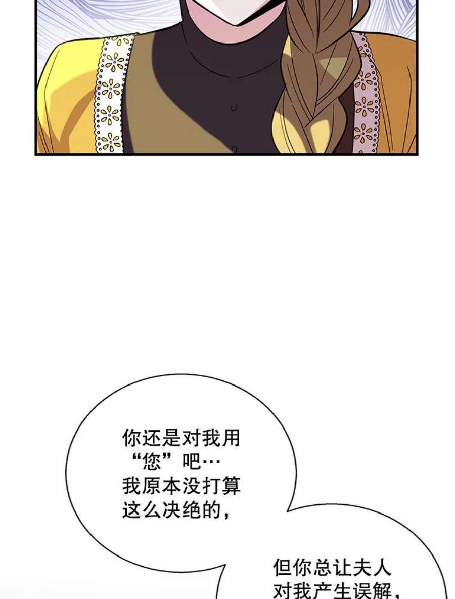 老公，我要罢工17.吃醋