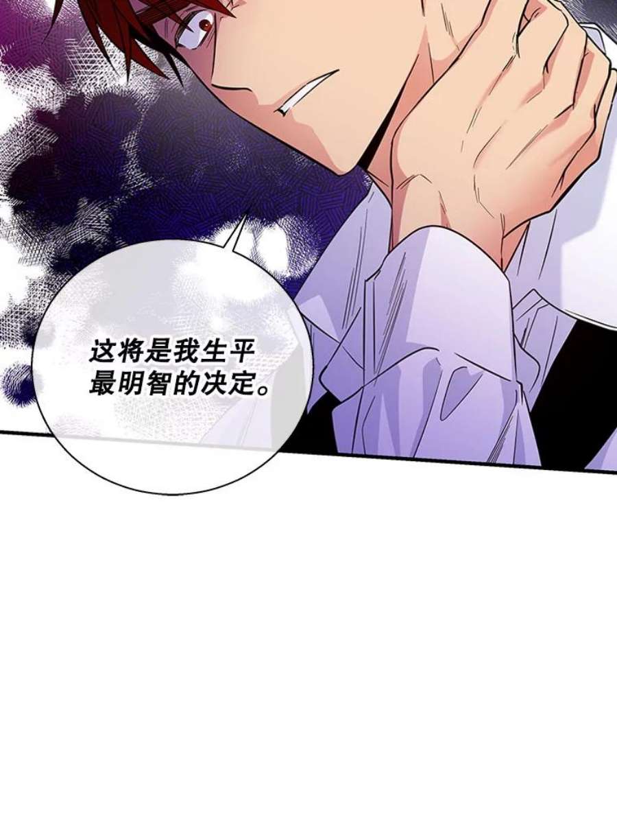 老公，我要罢工17.吃醋