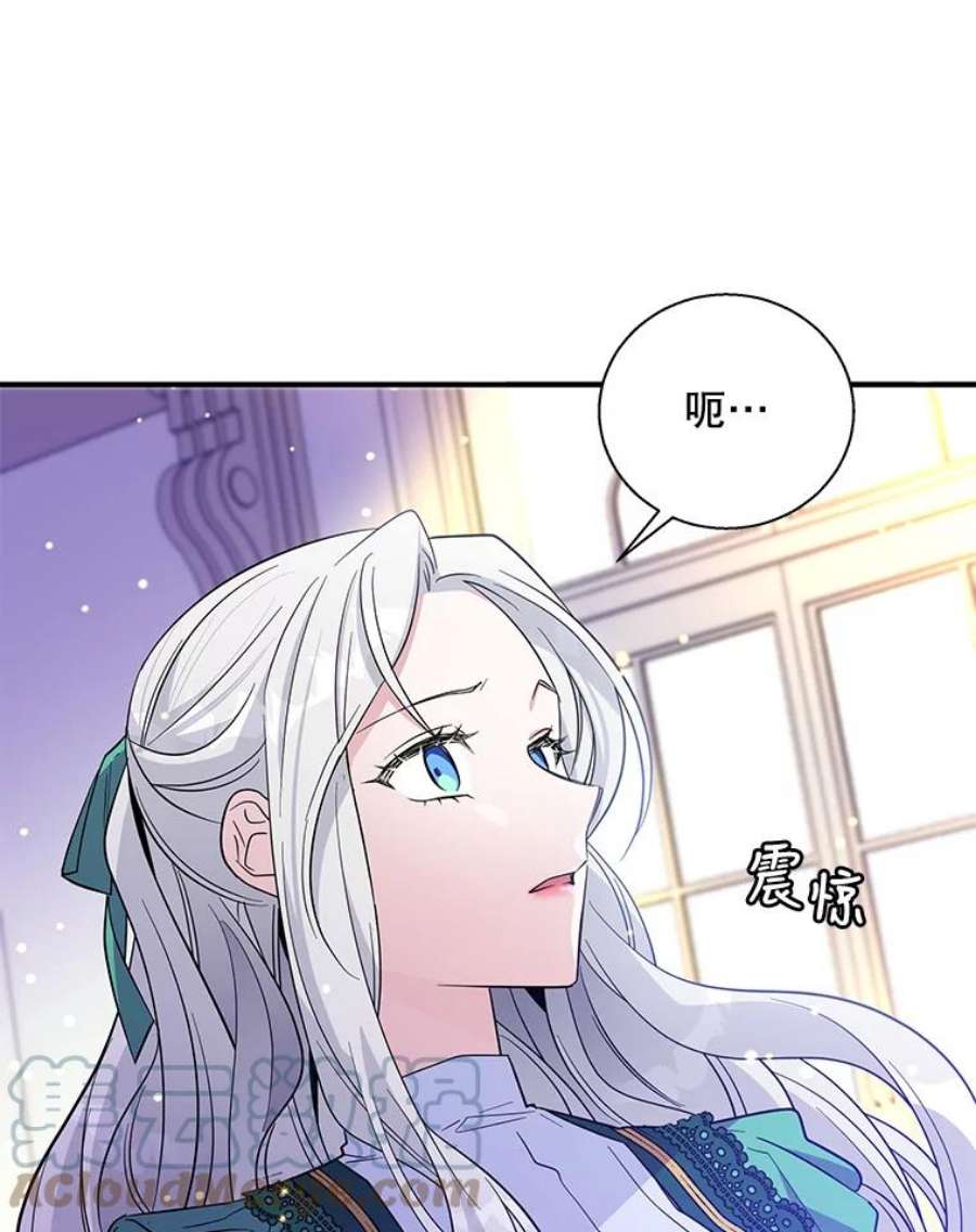 老公，我要罢工17.吃醋