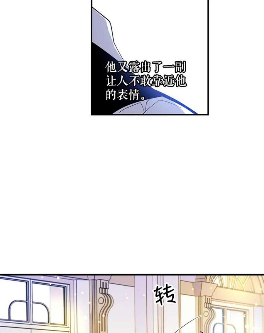 老公，我要罢工17.吃醋