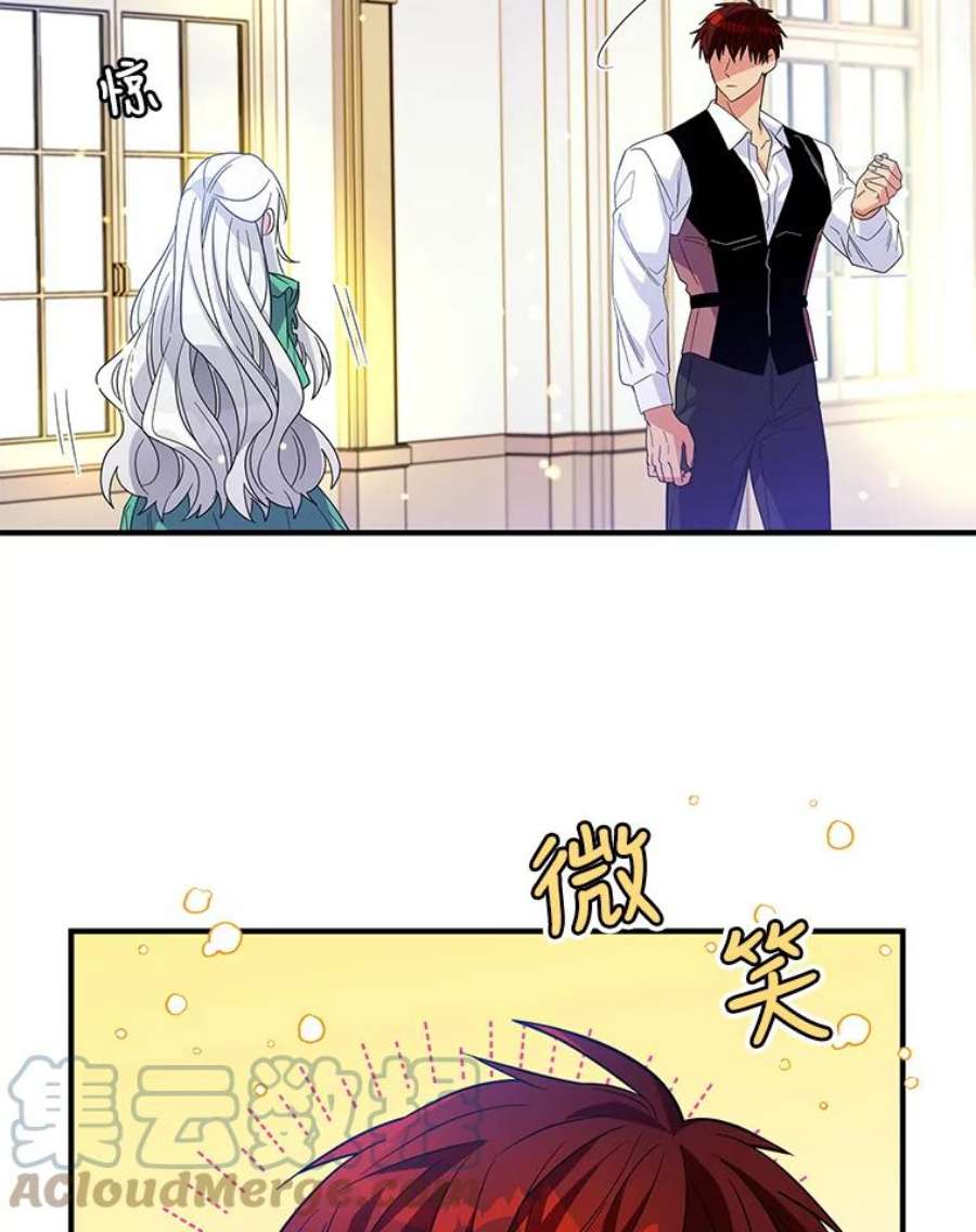 老公，我要罢工17.吃醋