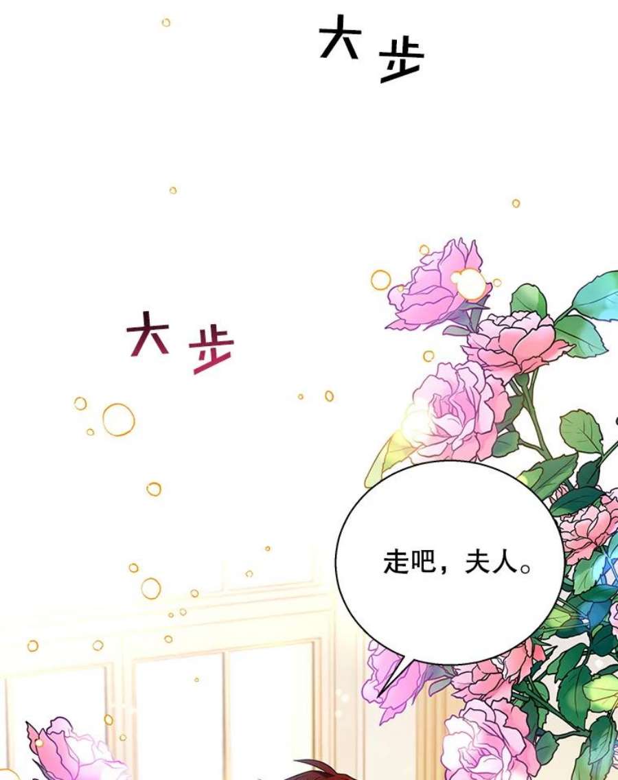 老公，我要罢工17.吃醋