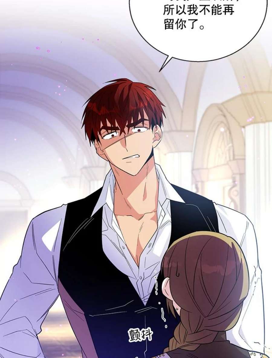 老公，我要罢工17.吃醋