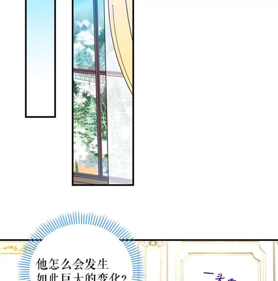 老公，我要罢工17.吃醋