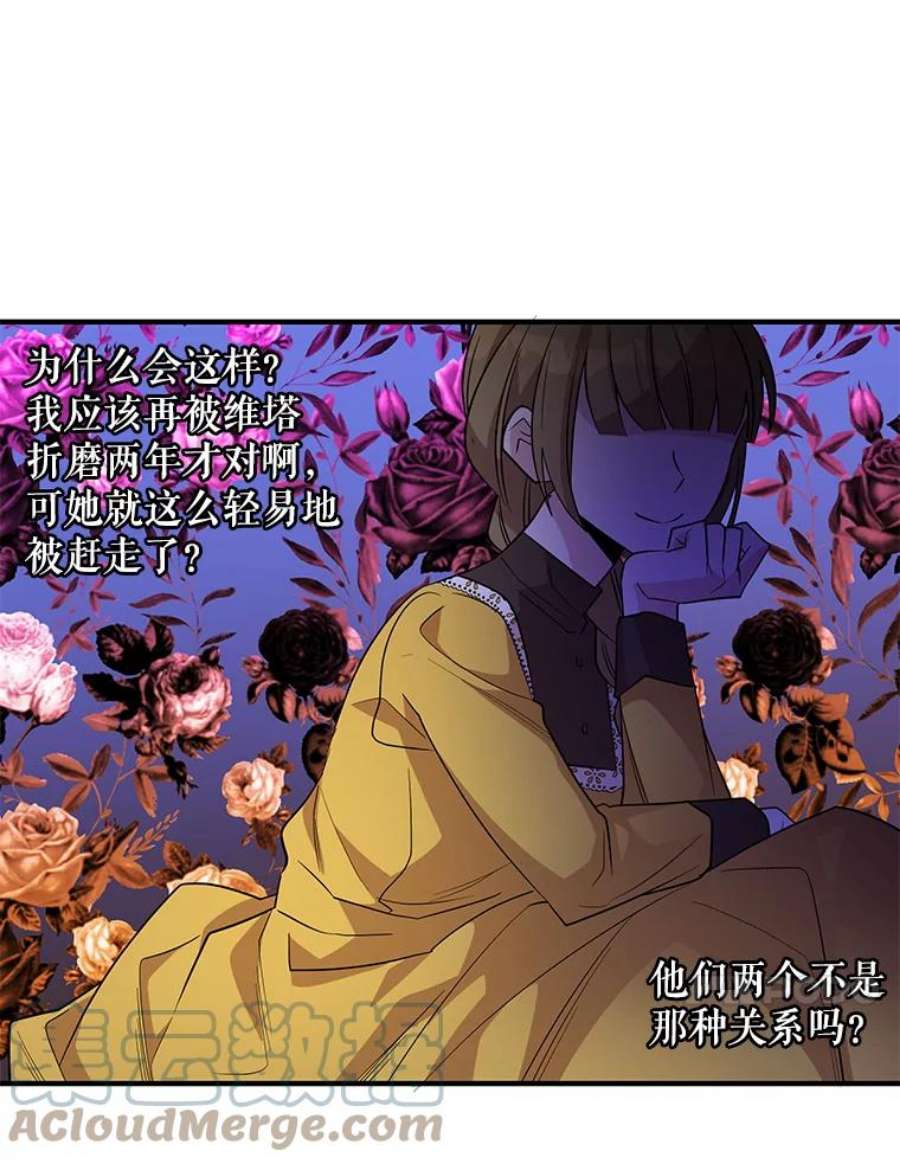 老公，我要罢工17.吃醋