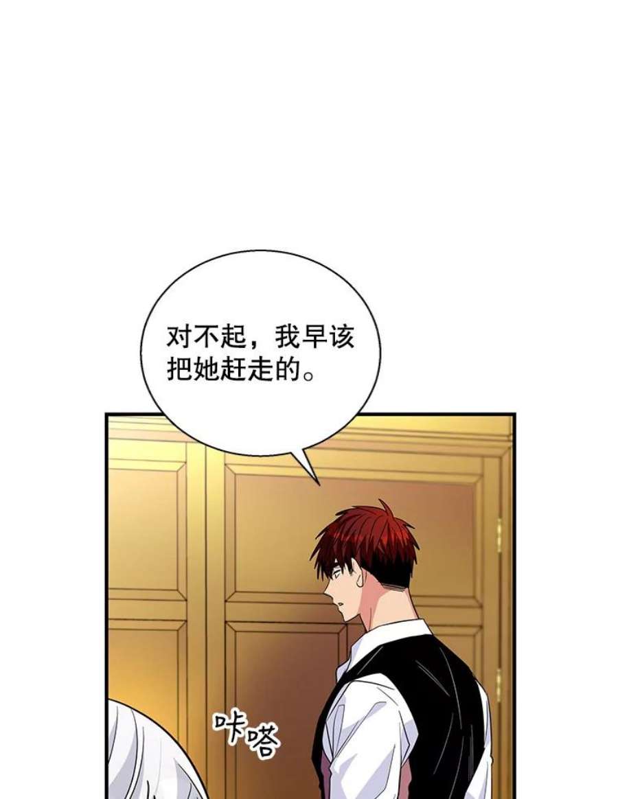 老公，我要罢工17.吃醋