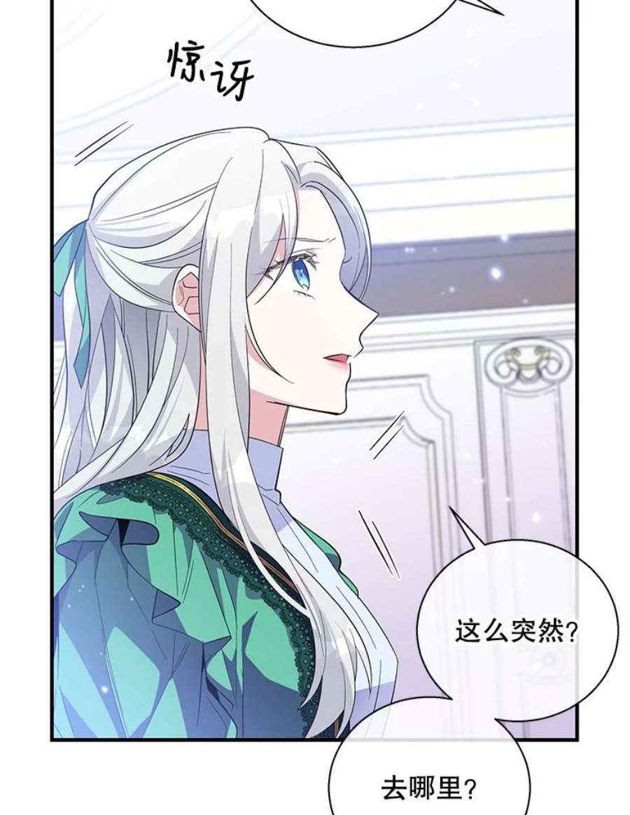 老公，我要罢工17.吃醋